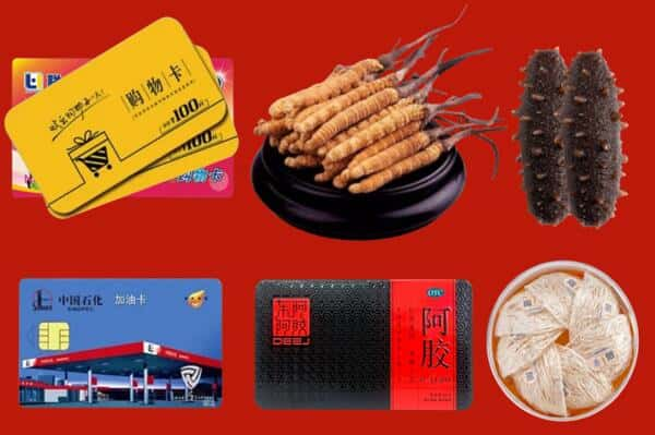 伊犁州乌苏市回收礼品